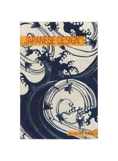 اشتري Japanese Design English 38825 في مصر