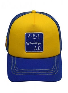 اشتري Logo Printed Cap Multicolour في الامارات