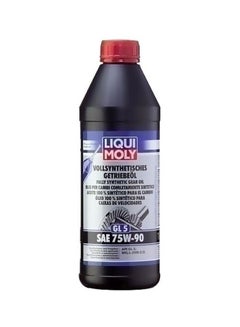 Buy 75w90 Fully Synthetic Gear Oil in Saudi Arabia