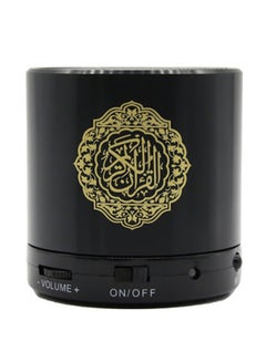 Buy Dar Al Salam Quran Speaker With Remote Black in UAE