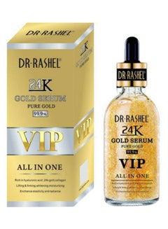 Buy 24K Face Serum Gold 50ml in Saudi Arabia