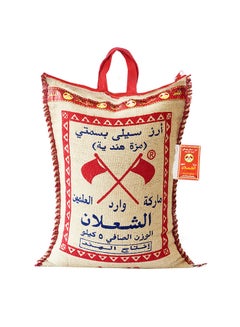 Buy Sela Mazza Rice 5kg in Saudi Arabia