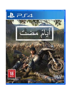 Buy Days Gone - English/Arabic - (KSA Version) - Adventure - PlayStation 4 (PS4) in UAE
