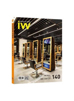 Buy Interior World Beauty And Spa Volume 140 : Design And Detail Paperback English - 2014.0 in Egypt