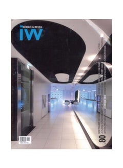 Buy Interior World Volume  80: Magaznine For High Quality Interior Design English in Egypt