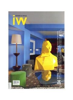 Buy Interior World Volume  84: Magaznine For High Quality Interior Design english in Egypt