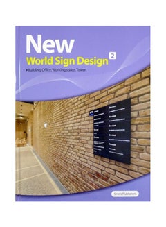 Buy New World Sign Design: Building, Office, Working Space, Tower: Vol 2 hardcover english - 09 July 1905 in Egypt