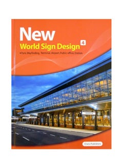 اشتري New World Sign Design: Park, Wayfinding, Terminal, Airport, Public Office, Station: Vol 4 hardcover english - 09 July 1905 في مصر