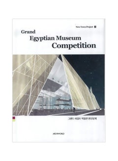 اشتري New Town Project 3:Grand Egyptian Museum Competition Hardcover English - 10-1-2003 في مصر