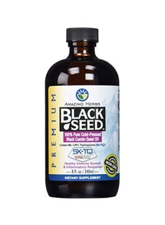 Buy Black Seed Oil Dietary Supplement in UAE