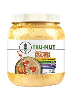 Buy Peanut Protein Powder in Saudi Arabia