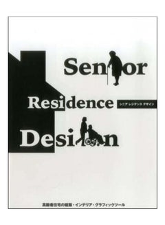 Buy Senior Residence Design hardcover english - 16-Mar-15 in Egypt