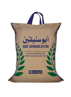 Buy Indian Mazza Rice 10kg in Saudi Arabia