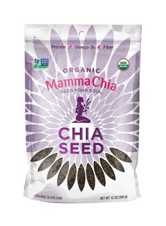 Buy Organic Black Chia Seed in Saudi Arabia