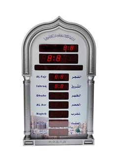 Buy Auto Islamic Azan Clock Silver in UAE