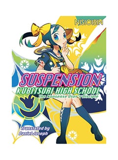 Buy Suspension: Kubitsuri High School - The Nonsense User's Disciple paperback english - 43734 in UAE