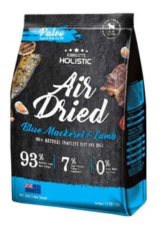 Buy Blue Mackerel And Lamb Air Dried Dry Food Multicolour in UAE