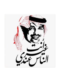 Buy Rashed Al-Majed MDF Wall Art Multicolour 30x30centimeter in Saudi Arabia