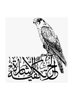 Buy Arabic Quote MDF Wall Art Multicolour 30x30cm in UAE