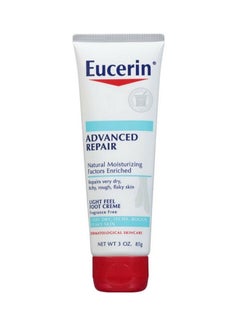 Buy Intense Repair Foot Cream in Egypt