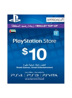 Buy PlayStation Network Card 20$ Playstation Store