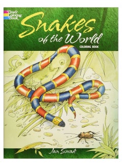 اشتري Snakes Of The World Coloring Book paperback english - 28-Mar-03 في الامارات