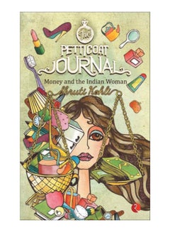 اشتري The Petticoat Journal Paperback الإنجليزية by Shruti Kohli - 30-Jun-13 في الامارات