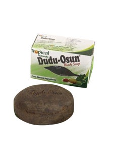Buy Tropical Natural Black Soap Dark Brown 150grams in Egypt