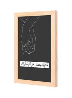 Buy Decorative Wooden Frame Wall Art Painting Black/Beige 23x33centimeter in Saudi Arabia