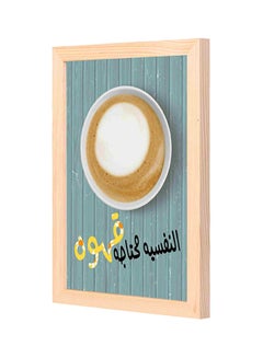 Buy Coffee Time Wooden Framed Decorative Wall Art Painting Multicolour 23x33centimeter in Saudi Arabia