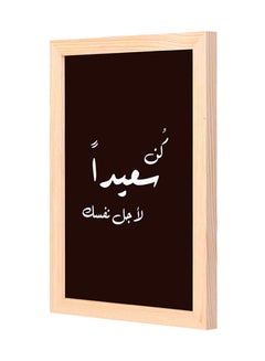 Buy Be Happy For Your Self Dark Browen Printed Wall Painting Multicolour 23x33x2centimeter in Saudi Arabia