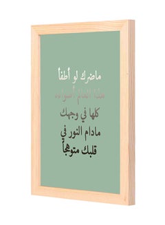 Buy The Light In Your Heart Printed Wall Painting Multicolour 23x33x2centimeter in Saudi Arabia