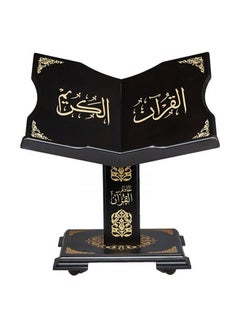 Buy Holy Quran Stand Black 50centimeter in UAE