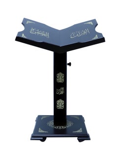 Buy Holy Quran Stand Black 76centimeter in UAE