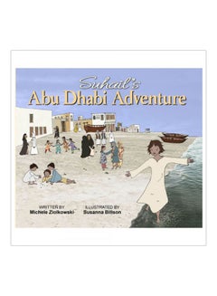 Buy Suhail’s Abu Dhabi Adventure paperback english in UAE