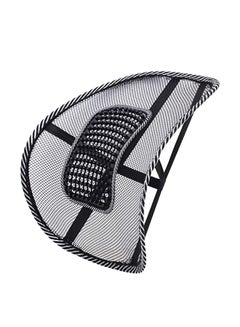 Buy Back Support Mesh Car Cushion Pad in Egypt