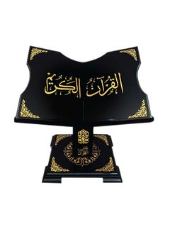 Buy Holy Quran Wooden Stand Black/Gold 50x24x24centimeter in UAE