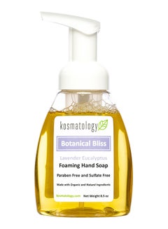 Buy Botanical Bliss Lavender Eucalyptus Foaming Hand Soap in Saudi Arabia