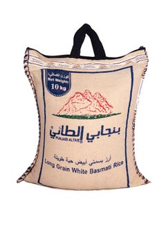 Buy Long Grain White Basmati Rice 10kg in Saudi Arabia