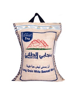 Buy Punjabi White Rice 5kg in Saudi Arabia