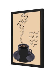 Buy Coffee With Music Wooden Frame Wall Art Painting Multicolour 33x43centimeter in Saudi Arabia