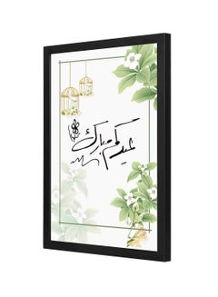 Buy Happy Eid Printed Wooden Wall Art Multicolour 33 x 43centimeter in Saudi Arabia