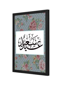 Buy Happy Eid Printed Wooden Wall Art Multicolour 33 x 43centimeter in Saudi Arabia