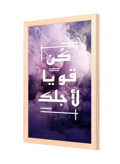 Buy Wooden Frame Be Strong Wall Painting Multicolour 33x43cm in Saudi Arabia