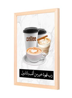 Buy Coffee Better Than 1000 Panadol Pan Wooden Frame Wall Art Painting Multicolour 33x43centimeter in Saudi Arabia