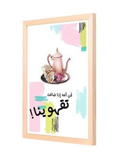 Buy Wooden Frame If We Stressed We Drink Coffee Wall Painting Black 33x43centimeter in Saudi Arabia