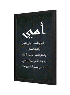 Buy Mom Quoted Wooden Frame Wall Art Painting Multicolour 33x43centimeter in Saudi Arabia