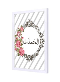 Buy Wooden Frame Alhamdullah Wall Art Multicolour 33x43cm in Saudi Arabia