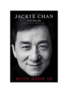 اشتري Never Grow Up paperback english - 10 September 2019 في الامارات