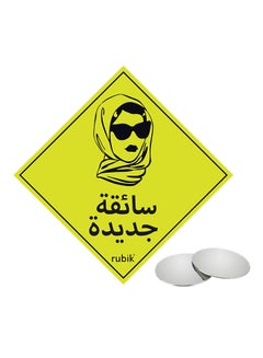 اشتري New Driver New Lady Driver Vinyl Sticker Set في الامارات